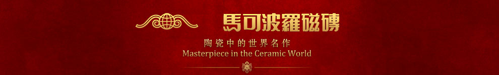 ���ɲ��޴�ש̨���ܾ���